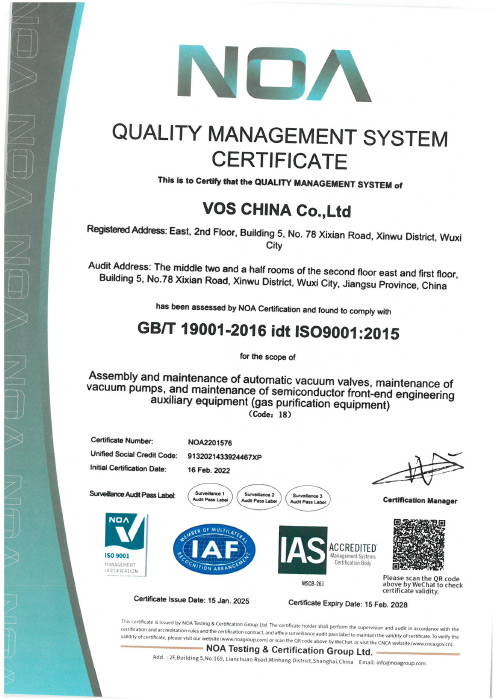 Patent certificate