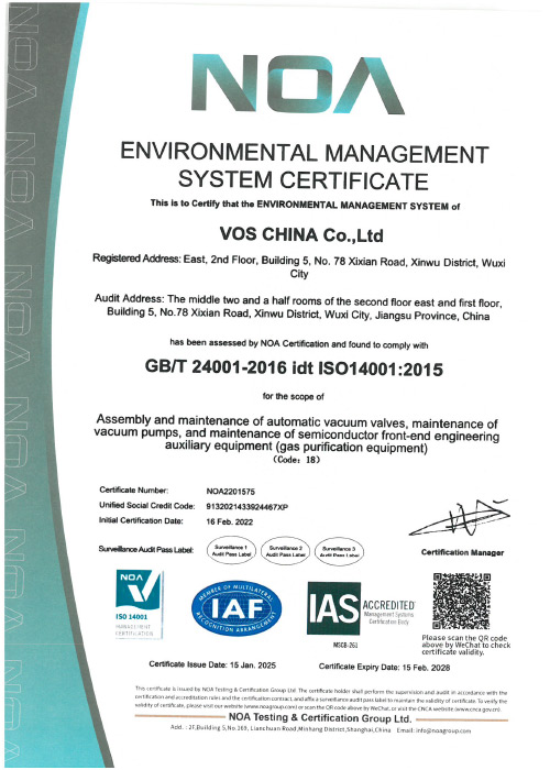 Patent certificate